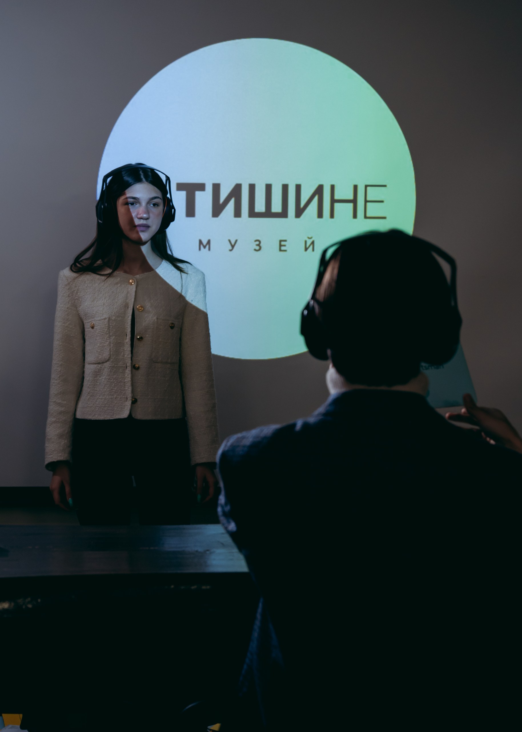 Пара в наушниках в интерактивном пространстве музея