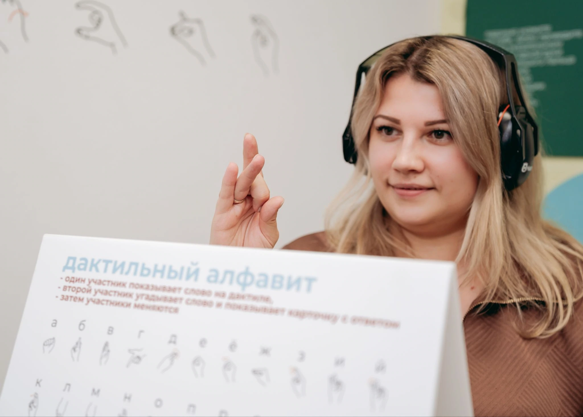 Эмоции посетителей музея