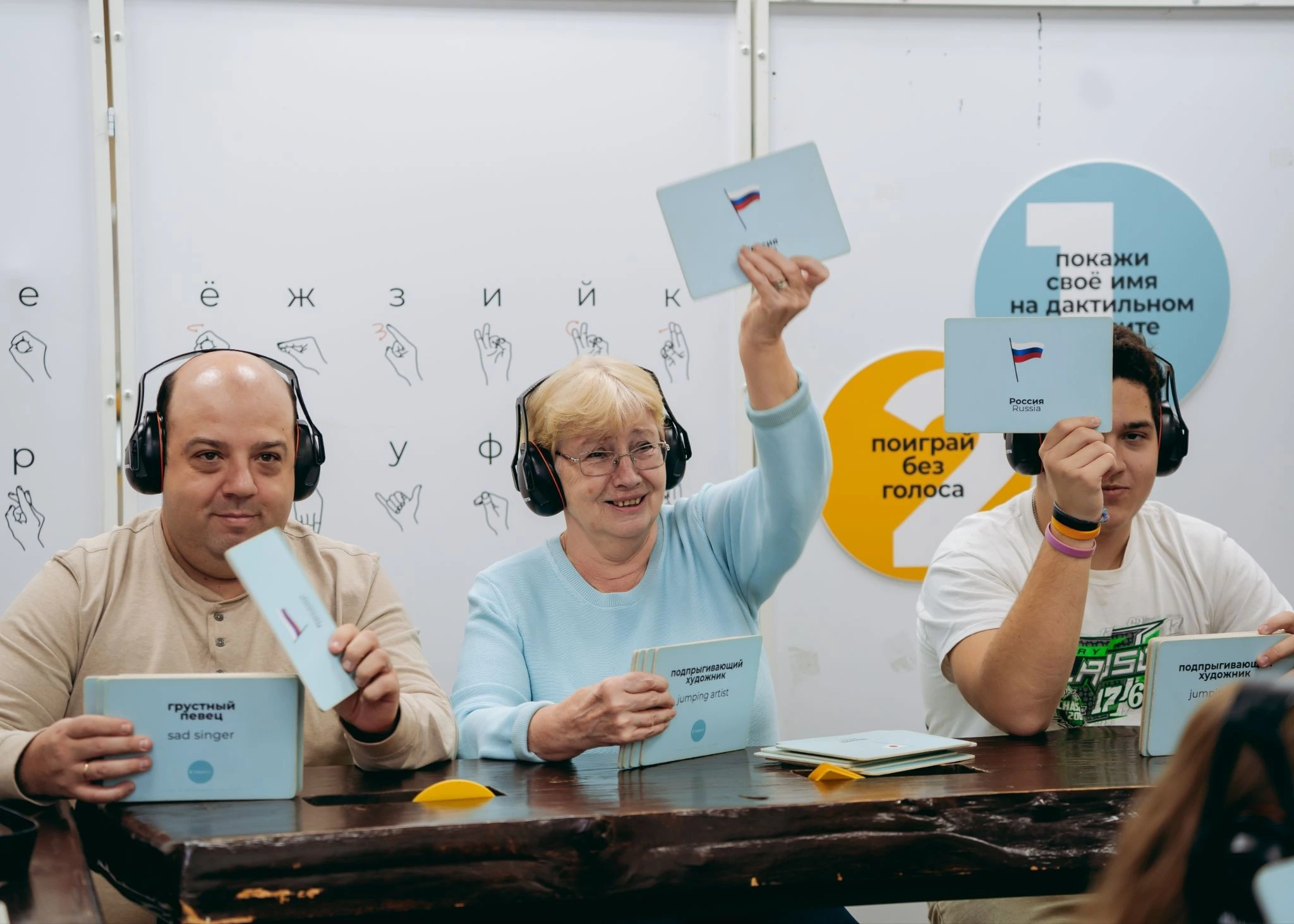 Эмоции посетителей музея