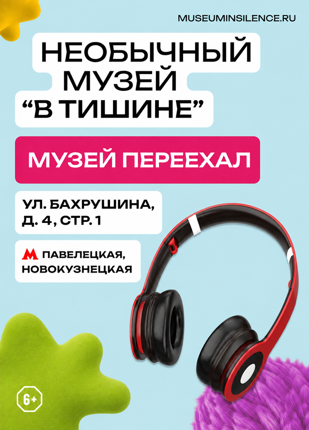 Слайд